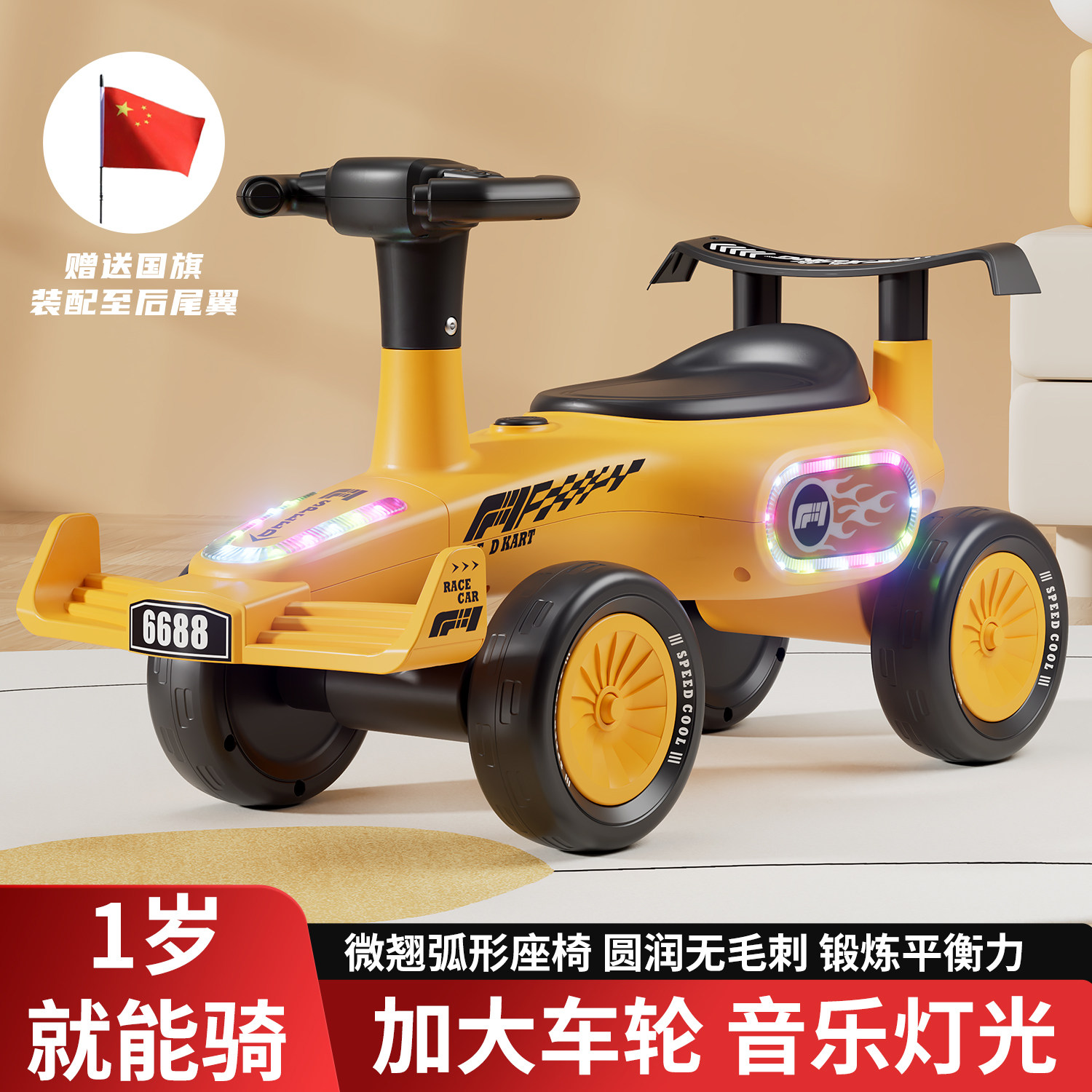 新款复古卡丁车儿童扭扭车宝宝滑行车学步车带音乐灯光四轮平衡车