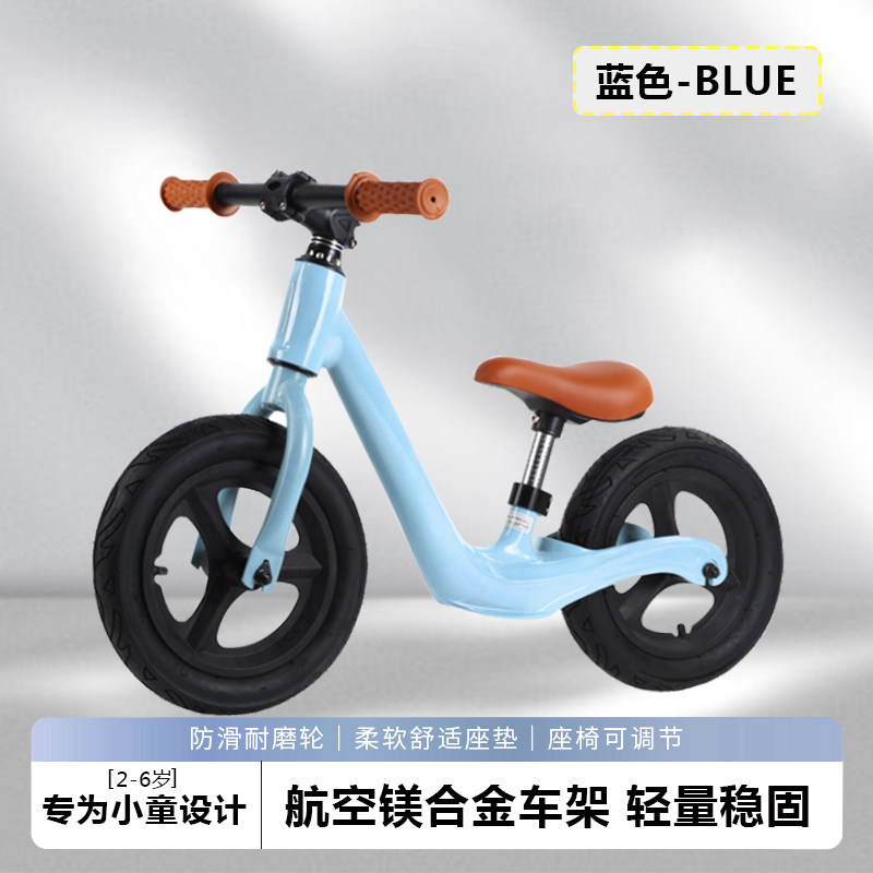 儿童平衡车无脚踏单车男女孩小孩2-6岁滑行车两轮滑步车小孩礼物