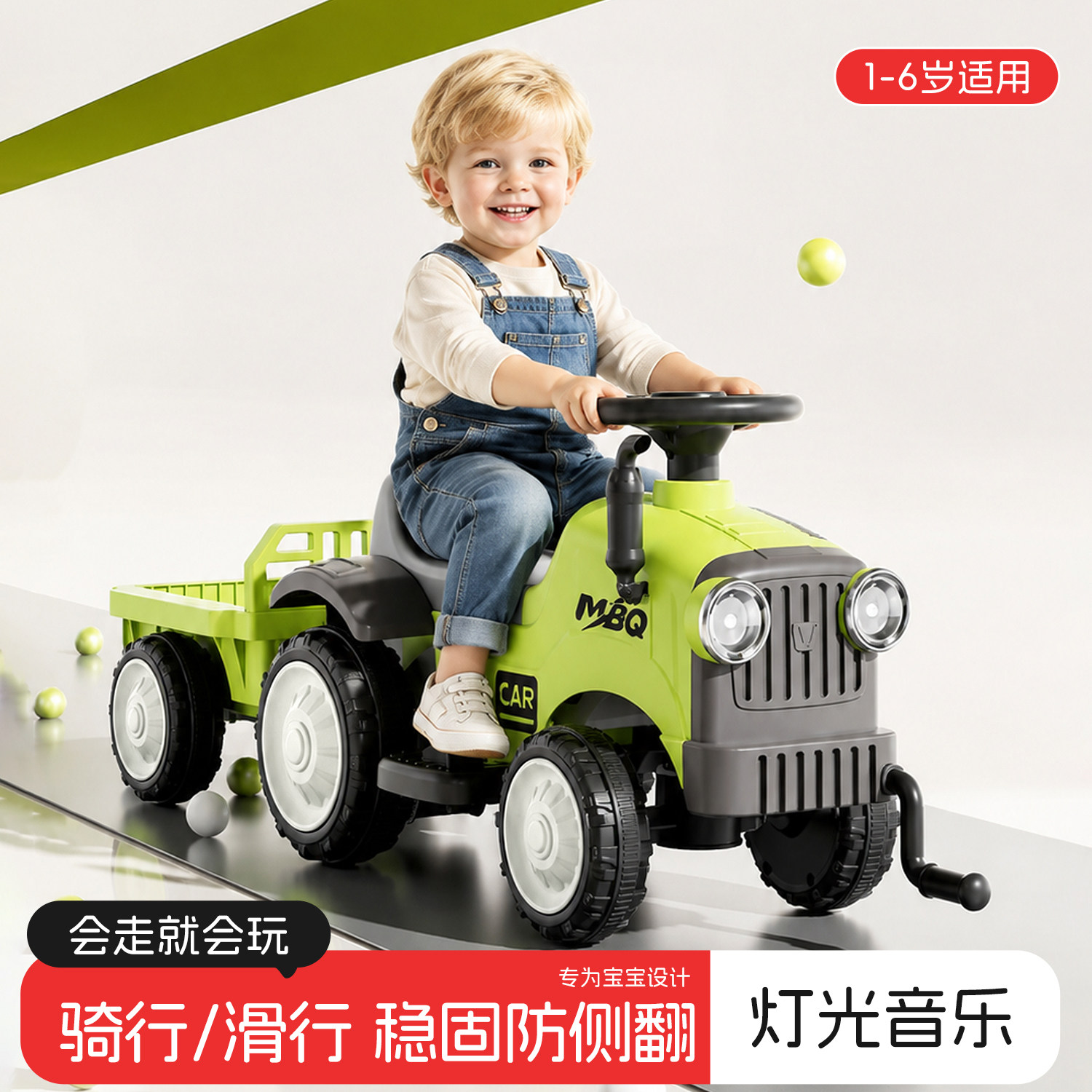 新款儿童电动车2-7岁男女宝宝电动拖拉机带后置拖斗六轮玩具车