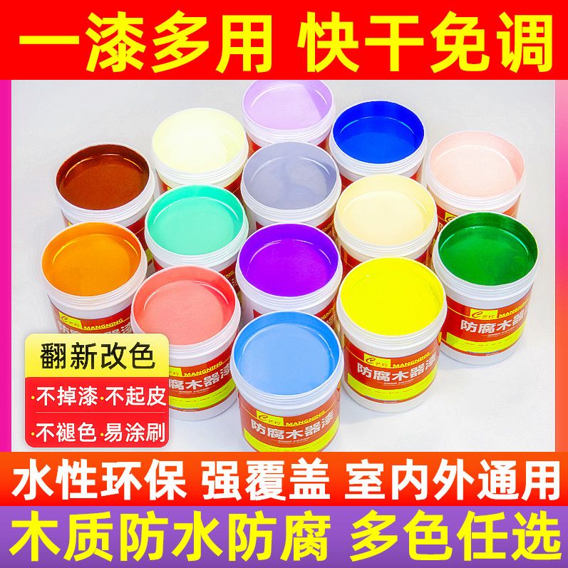 木器漆/一漆多用【品质推送】