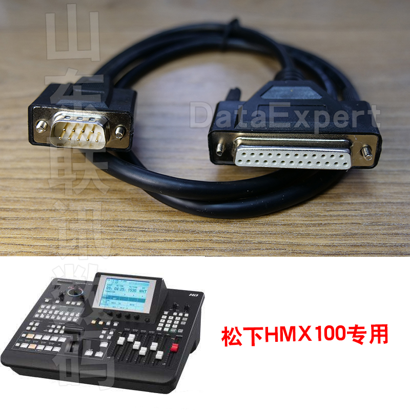 山东联讯适用于Panasonic松下 AG-HMX100MC切换台Tally转接线
