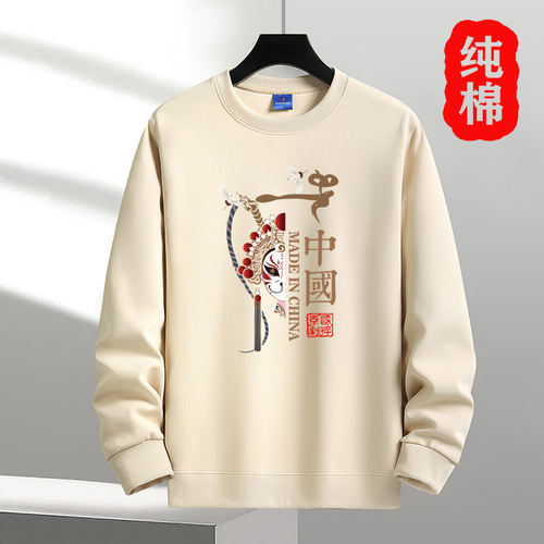 男士纯棉卫衣中国风外套加绒加厚