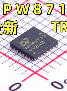 APW8713AQBI-TRG APW8713A TQFN-23 脉宽调制控制器IC芯片