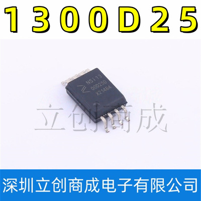NSI1300D25-DSWVR 封装SOP-8 隔离电流采样运放大器芯片