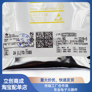 UCC27282QDRQ1 汽车级120v半桥驱动器  汽车DC/DC转换器