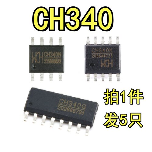 CH340K  CH340N  CH340G USB转串口芯片 贴片SOP8 10 16总线转接