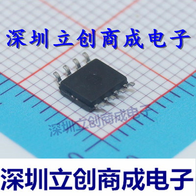 LP2954IMX  LP2954  全新  1.23 V 贴片 8-SOIC  IC  稳压器