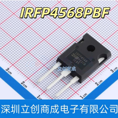 IRFP4568PBF TO-247 N沟道 150V/171A 直插MOSFET管芯片