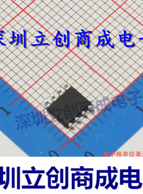 IMP706RESA T IMP706R  全新 贴片   复位芯片  MCU电源监控IC