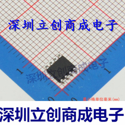 IMP706RESA T IMP706R  全新 贴片   复位芯片  MCU电源监控IC