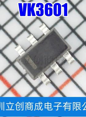 VK3601 SOT23-6 抗干扰单键/单路触摸 一键高抗干扰触摸IC