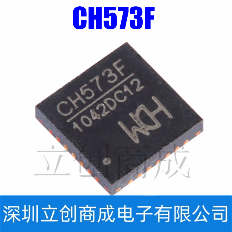 CH573F QFN-28 集成BLE无线通讯的32位RISC微控制器芯片
