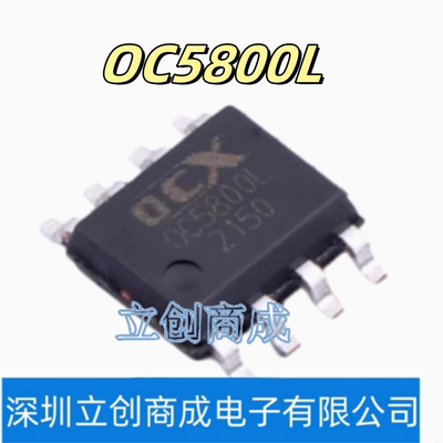 OC5800L OC5800 SOP-8 输入电压降压型LED恒流驱动芯片