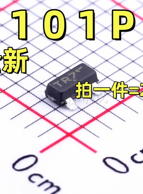 NTR2101PT1G SOT-23 P沟道 8V 3.7A MOS场效应管(2个)