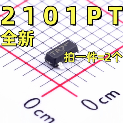 NTR2101PT1G SOT-23 P沟道 8V 3.7A MOS场效应管(2个)