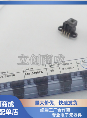 HEDS-9731#150 AVAGO SIP 旋转编码器 光学传感 360脉冲 光栅读头