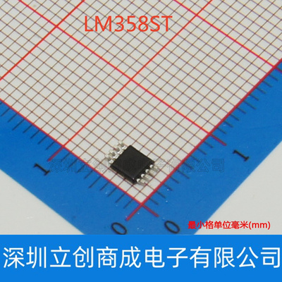LM358DGKR VSSOP-8 丝印M5P 双路标准运算放大器芯片IC