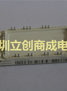 F4-75R12KS4功率模块电源模块全新原装BOM表报价配单可直拍