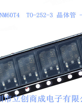 STD5NM60T4  TO-252-3 晶体管 - FET 表面贴装 全新现货 ±30V