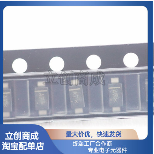 SOD4007-SH SOD-123FL 1kV 1A 1.1V 通用二极管 LRC