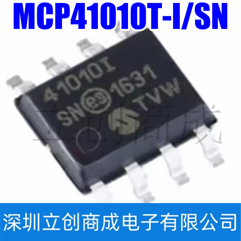 全新原装MCP41010T-I/SN 丝印41010I 贴片SOP-8 数字电位计IC