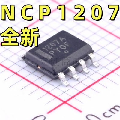 贴片  NCP1207ADR2G 1207A SOP-8 液晶电源管理IC 全新