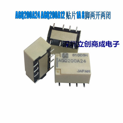 全新原装 继电器  AGQ200A12 AGQ200A24 贴片1A8脚 两开两闭 现货