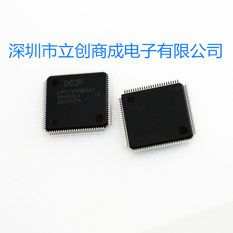 LPC1765FBD100 LPC1765 QFP-100 集成 IC芯片 全新原装