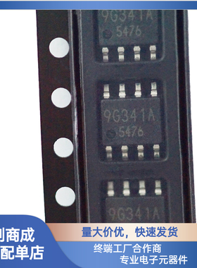 全新原装  BD9G341AEFJ-E2 DC-DC电源芯片 降压开关稳压器