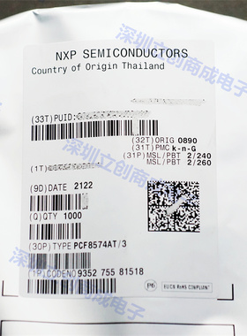 PCF8574AT    SOP-16 PCF8574 端口扩展器芯片 集成电路芯片IC