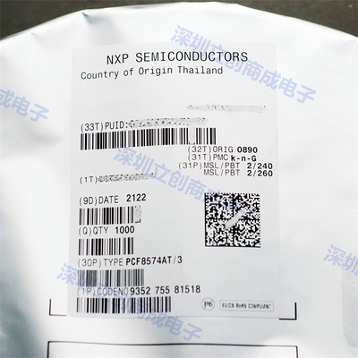 PCF8574AT    SOP-16 PCF8574 端口扩展器芯片 集成电路芯片IC
