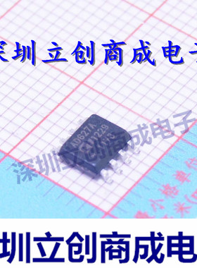AD627ARZ-R7 AD627ARZ  AD627A  全新  85 uA + 85 C 贴片 SOIC-8