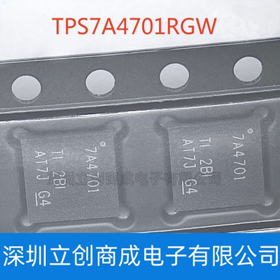 TPS7A4701RGWR VQFN-20 丝印7A4701 低压差线性稳压器IC