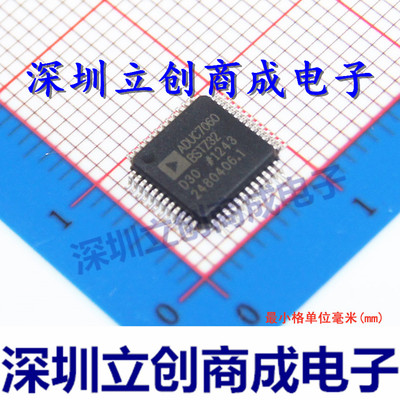 ADUC7060BSTZ32 ADUC7060  全新 贴片 LQFP-48   ARM微控制器
