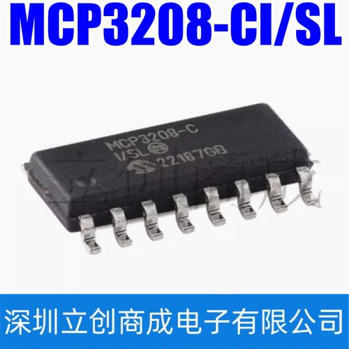MCP3208-CISL 12位 ADC模数转换器芯片 贴片封装SOP-16