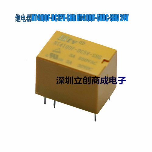 全新原装 HT4100F-DC12V-SHG HT4100F HTV博粤继电器 优势现货