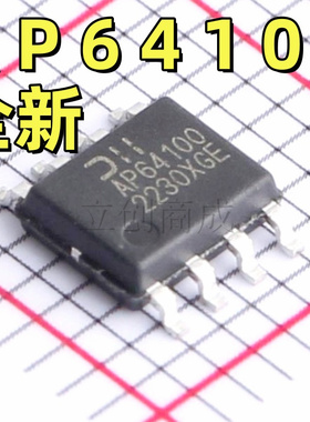 AP64100SP-13 DC-DC电源芯片 SOIC-8