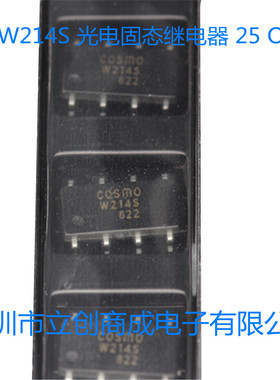 KAQW214S 光电固态继电器 25 Ohms 全新现货 130mA 1.2VDC