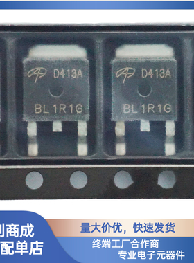 全新原装  AOD413A   TO-252 P沟道场效应MOSFET晶体管