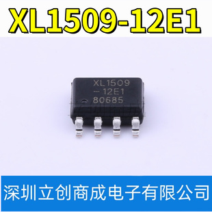 XL1509-12E1 SOP-8 2A12V150khz降压直流电源转换器芯片