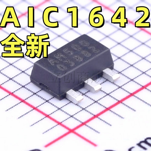 AIC1642-50GXTR SOT-89封装 贴片三极管 集成芯片IC