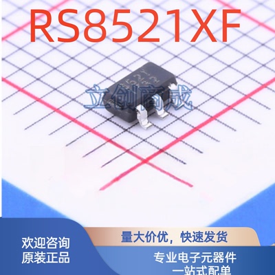 精密运放 RS8521XF RUNIC(润石) SOT-23-5 零漂移 1uV 单通道运放