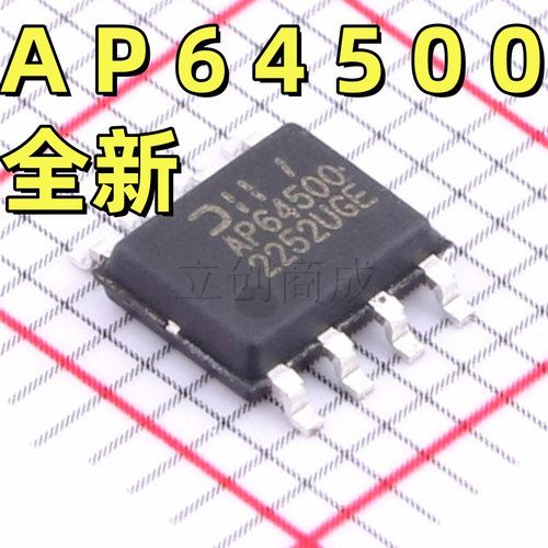 AP64500SP-13 AP64500SP 贴片SOP8 丝印 AP64500 IC芯片