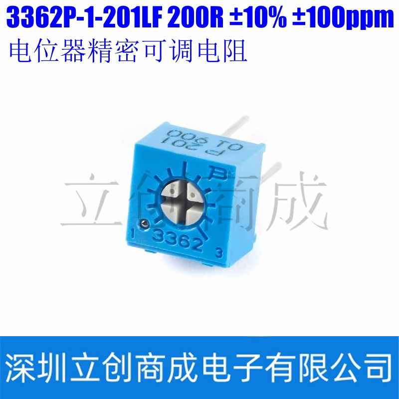 3362P-1-201LF 200R ±10% ±100ppm_℃ 电位器精密可调电阻