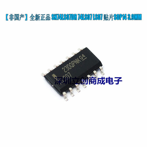全新原装  SN74LS07DR  SN74LS07 缓冲器  SOP14  优势现货