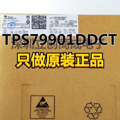 TPS79901DDCT  SOT23-5 全新原装  TPS79901DDCR TPS79901丝印AWT