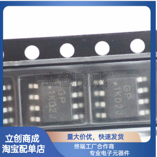 BL8034 BL8034CS8TR降压型DC/DC转换器 电压4.2-16V 4A 月销 0