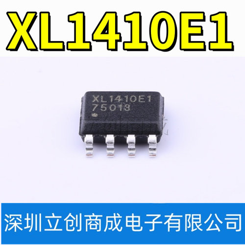 XL1410E1 SOP-8 2A 18V 380khz降压直流电源转换器芯片