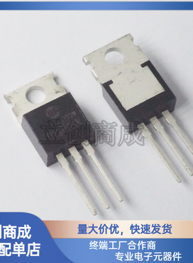 13009D直插TO-247大芯片E13009L开关D13009K三极管J13009