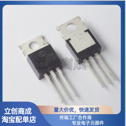 13009D直插TO-247大芯片E13009L开关D13009K三极管J13009